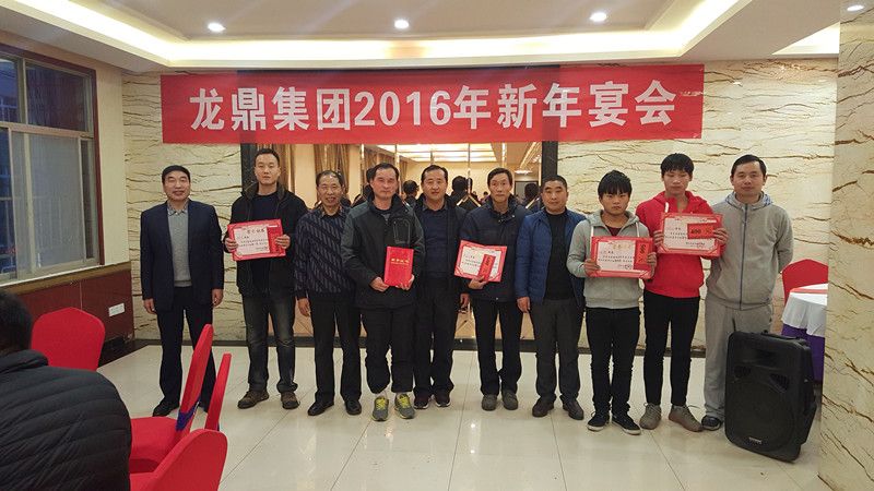 龙鼎集团举办2016年庆元旦职工健身赛