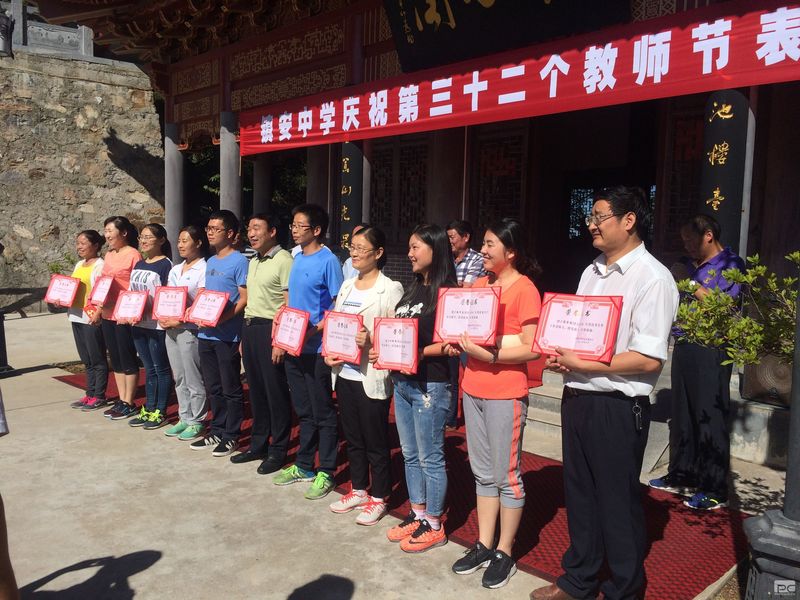 龙鼎集团携手镇安中学“相约塔云山，共贺教师节”