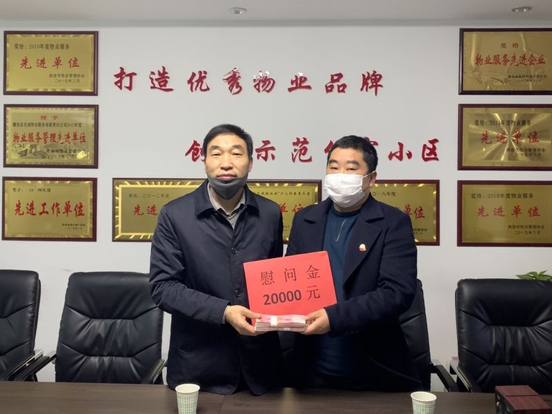 抗击新冠疫情，龙鼎集团积极助力龙诚物业捐助抗疫物资