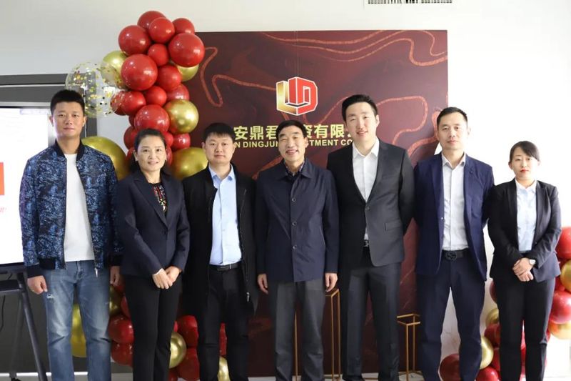 集团又添新成员，西安鼎君资本正式开业运营
