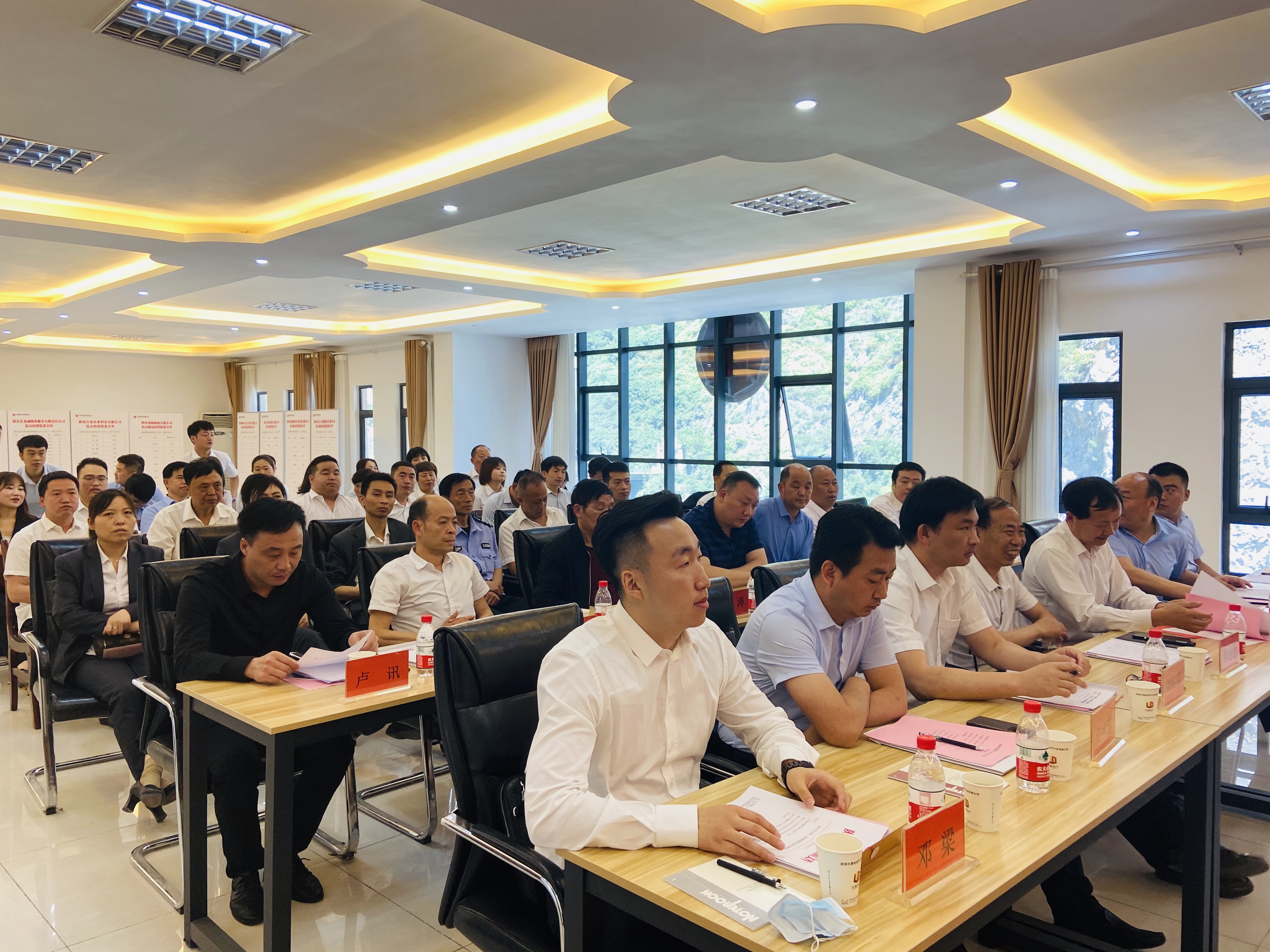 不忘初心，砥砺奋进正当时，集团2020年工作大会圆满召开