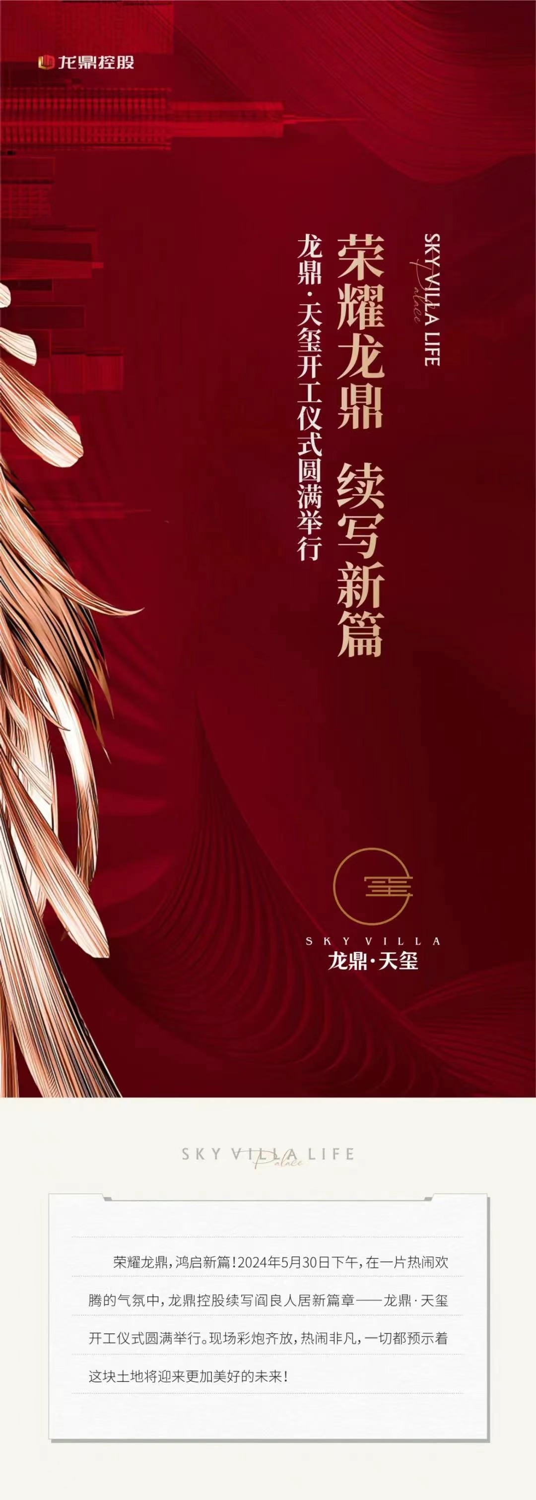 微信图片_20240702090257.jpg