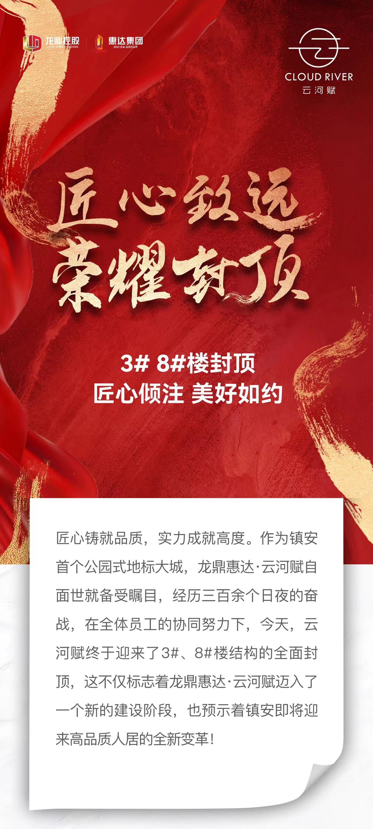 微信图片_20240702111024.jpg