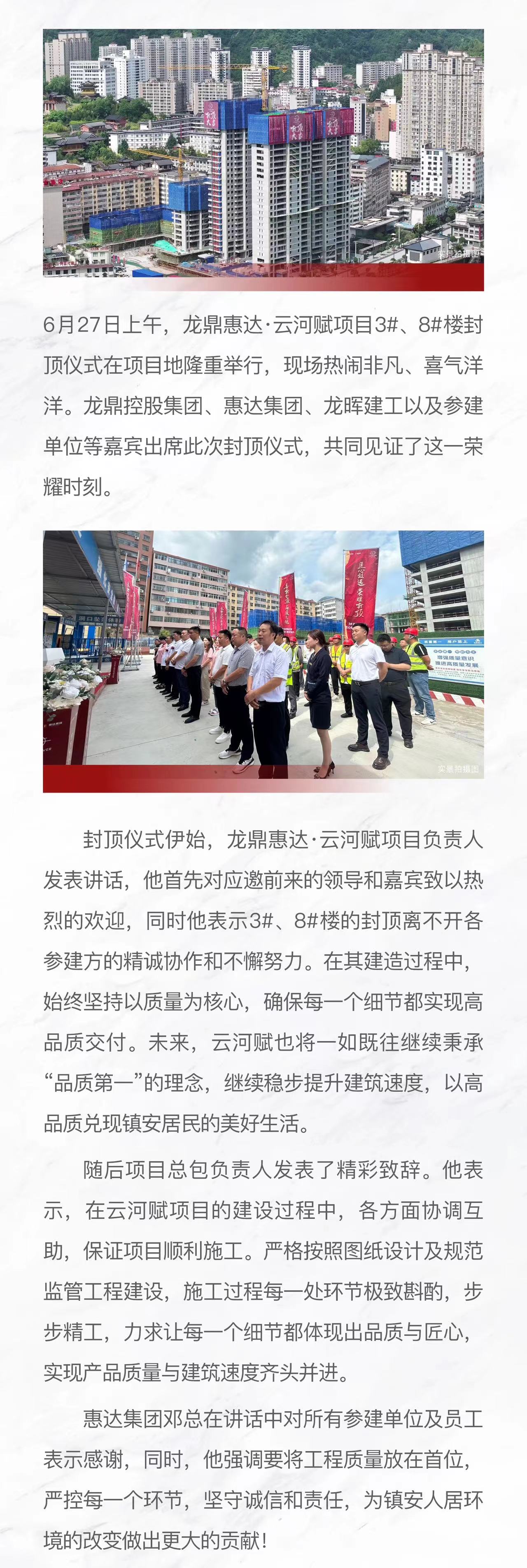 微信图片_20240702111028.jpg