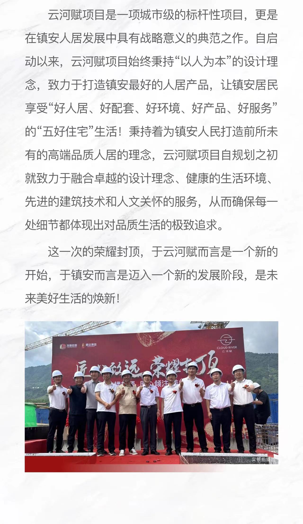 微信图片_20240702111035.jpg