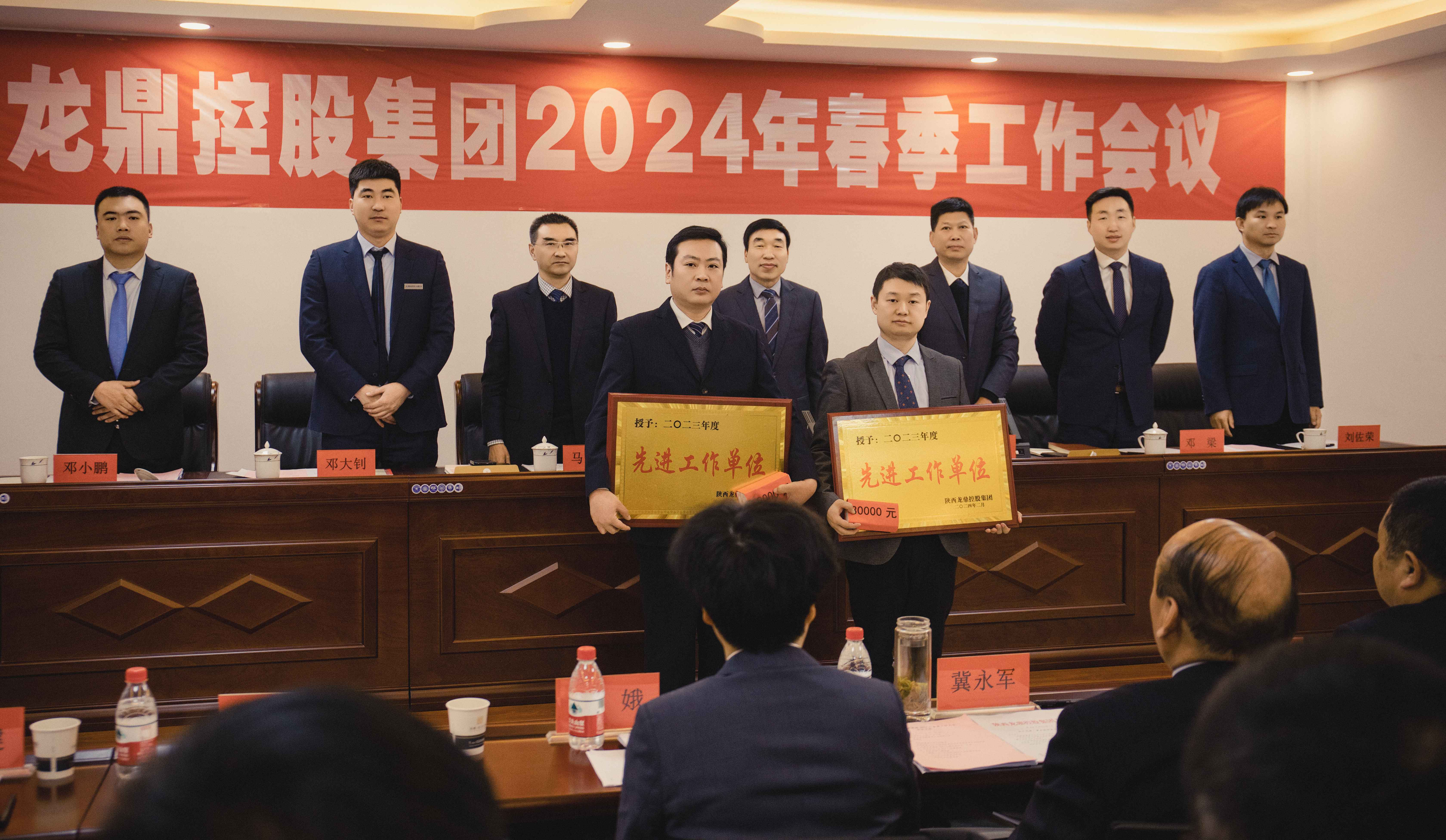 先进单位合影.jpg