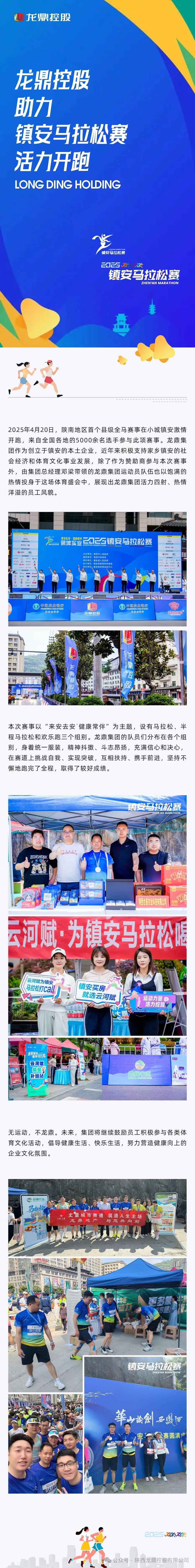 微信图片_20250506164348.jpg